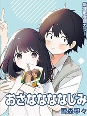 回复术士的重启人生 漫画版销量资讯配图