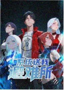 回复术士的重启人生 反派群像分析封面